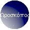 Ωροσκόπος